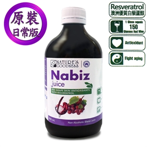 Nabiz紅葡萄皮精華飲(500ml)